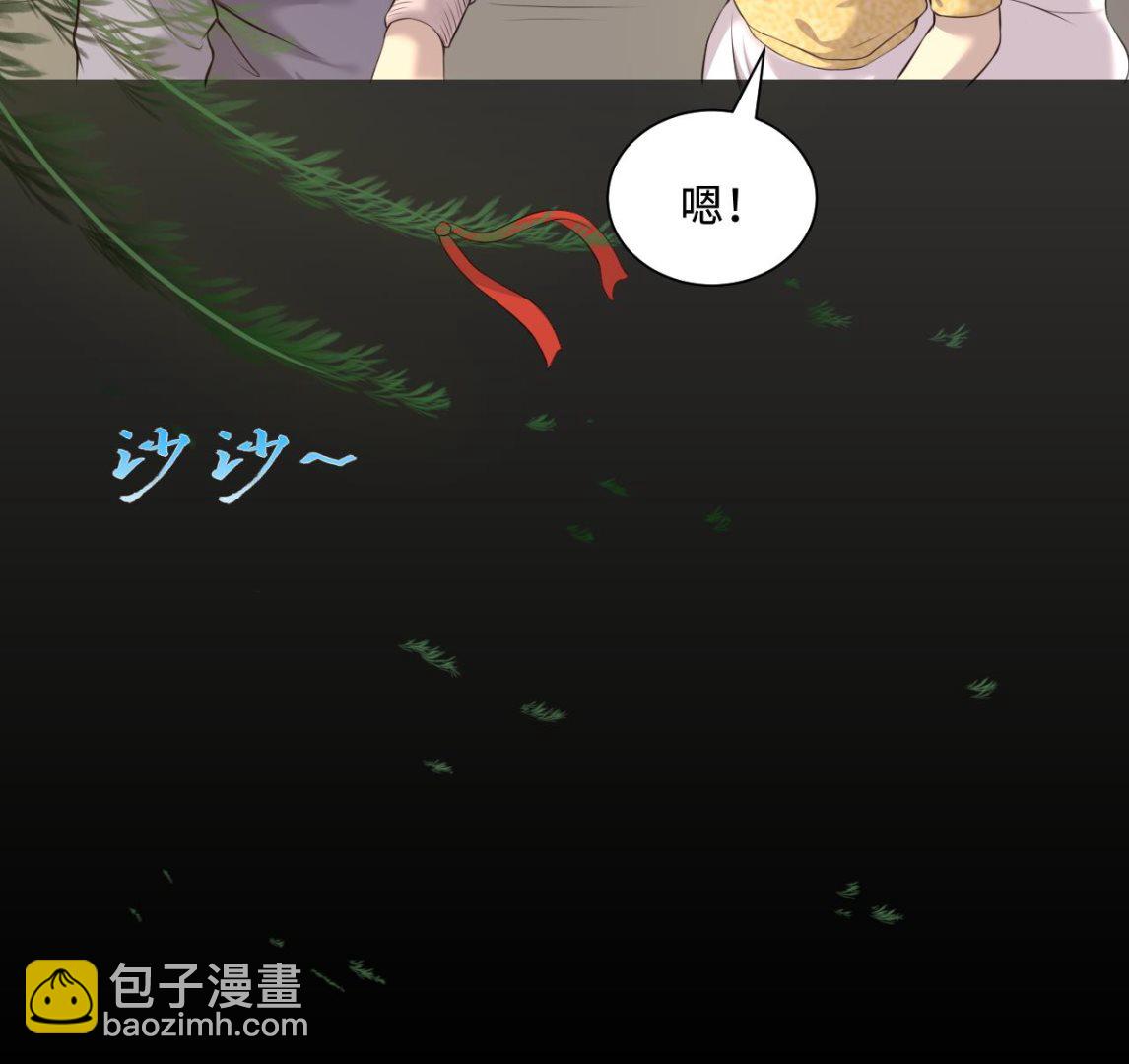 剃頭匠 - 第320話 黑蜘蛛網站 3(1/2) - 7