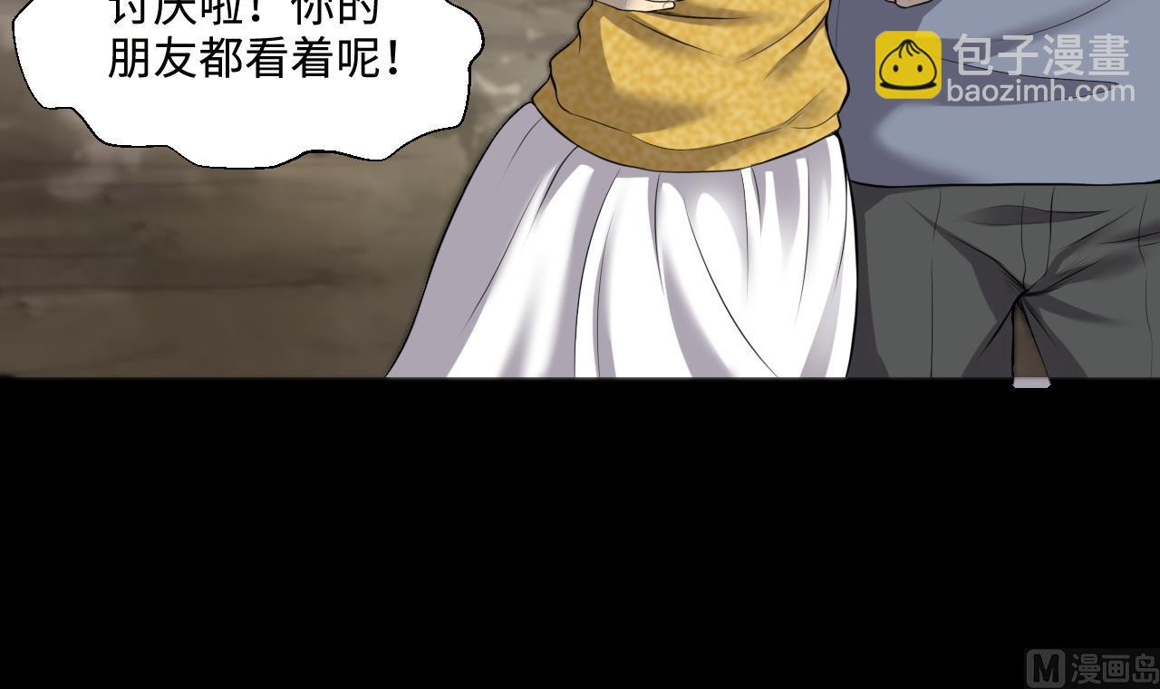 剃頭匠 - 第320話 黑蜘蛛網站 3(2/2) - 2