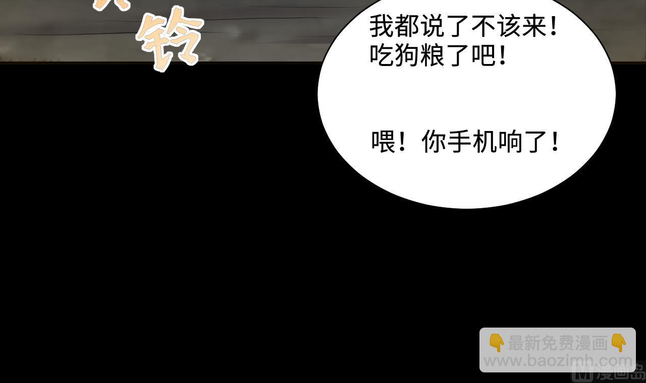 剃頭匠 - 第320話 黑蜘蛛網站 3(2/2) - 2