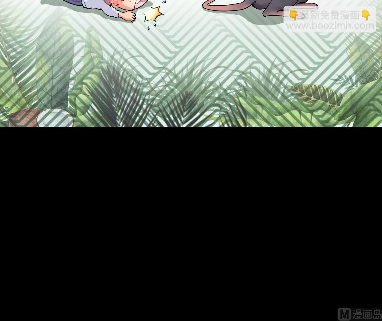 剃頭匠 - 第320話 黑蜘蛛網站 3(2/2) - 2