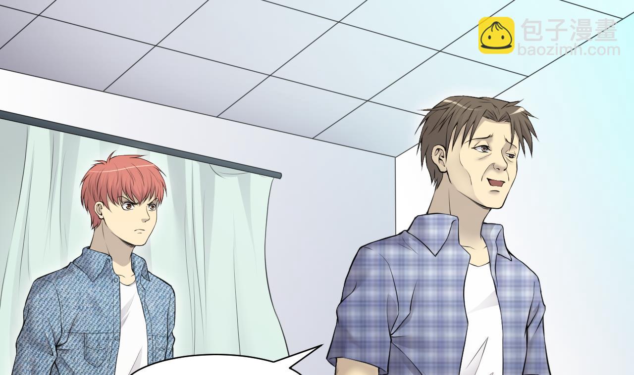 剃頭匠 - 第322話 組建網站 2(1/2) - 3