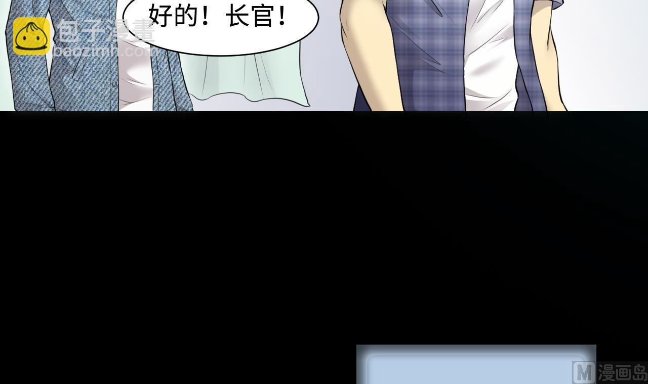 剃頭匠 - 第322話 組建網站 2(1/2) - 4