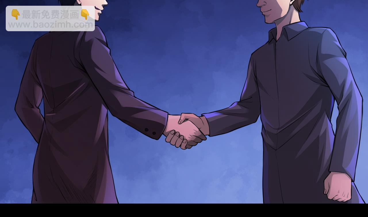 剃頭匠 - 第322話 組建網站 2(1/2) - 1