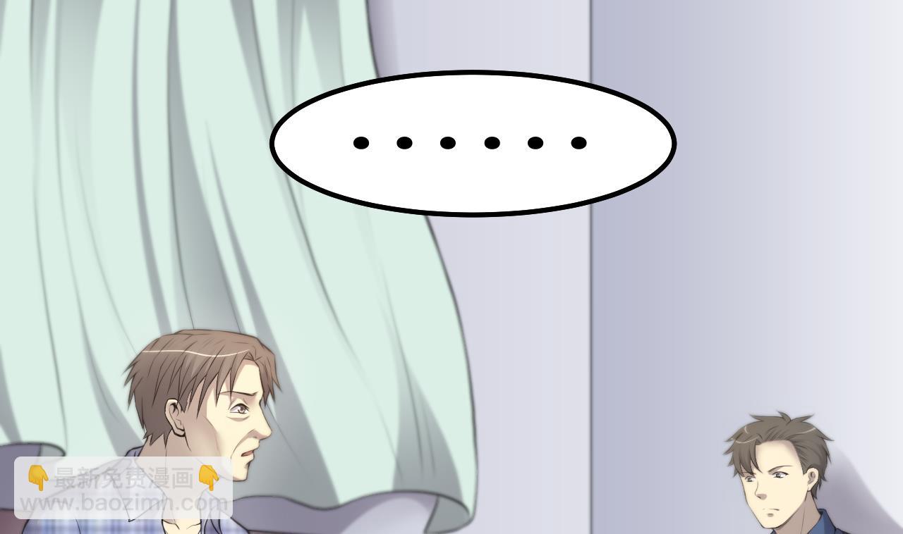 剃頭匠 - 第322話 組建網站 2(1/2) - 1