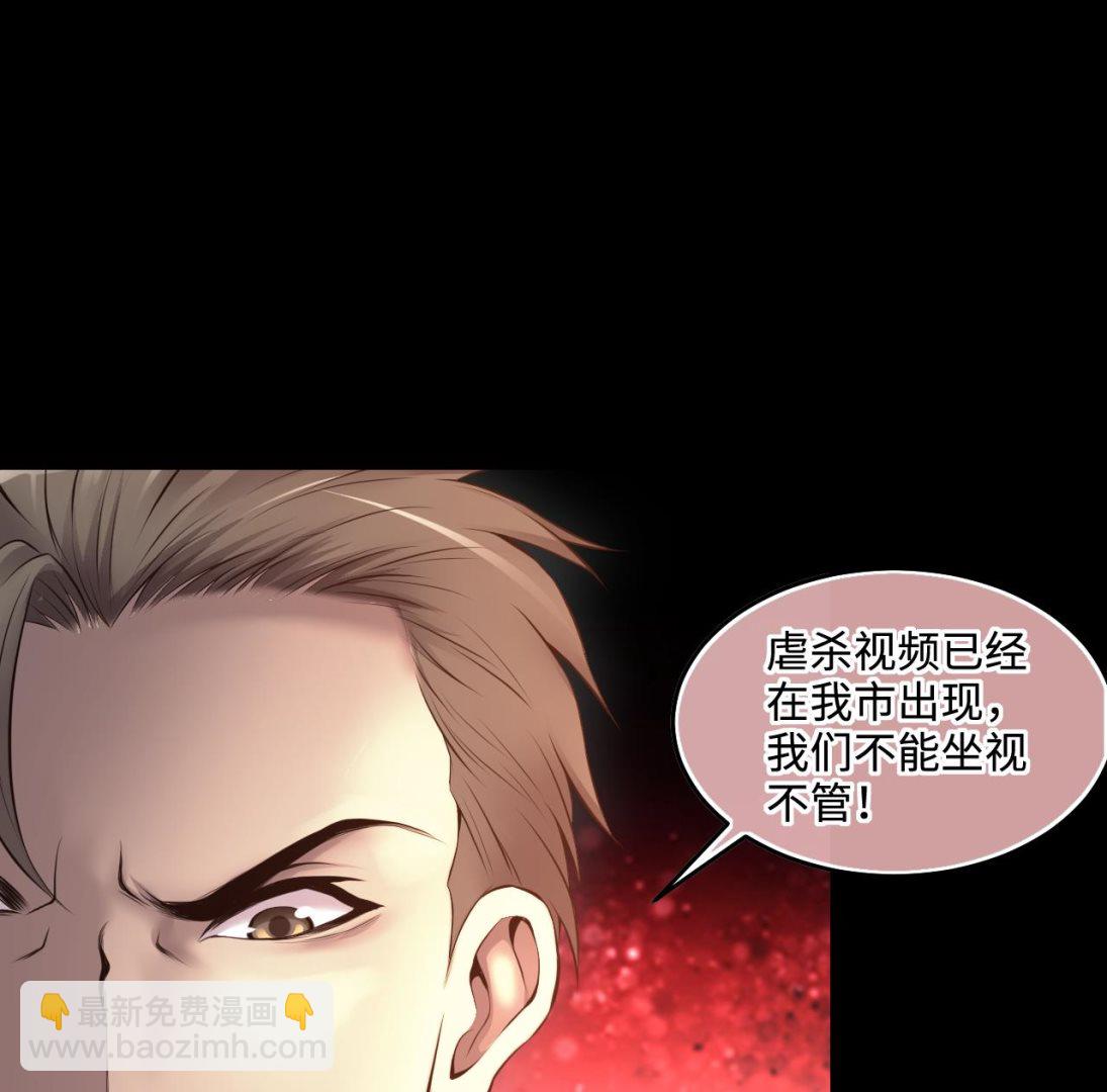 剃頭匠 - 第322話 組建網站 2(1/2) - 5