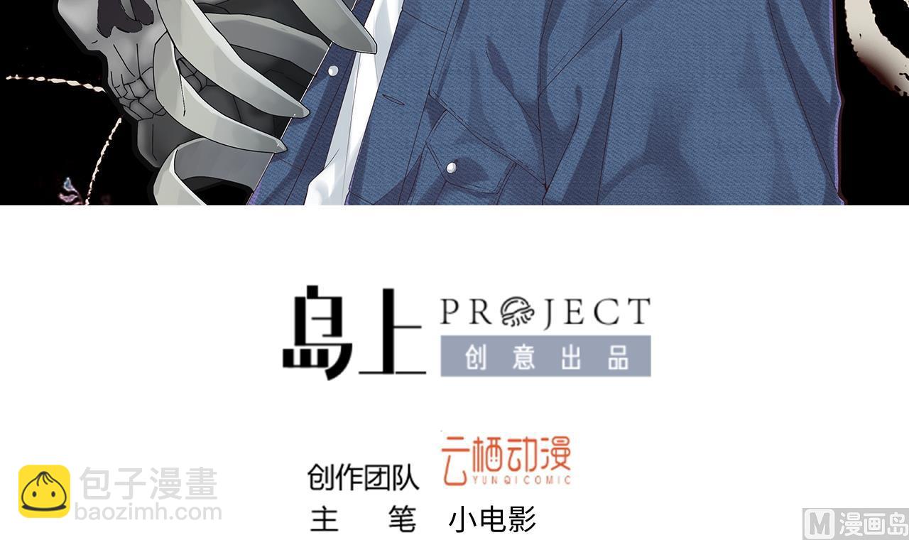 剃頭匠 - 第322話 組建網站 2(1/2) - 3