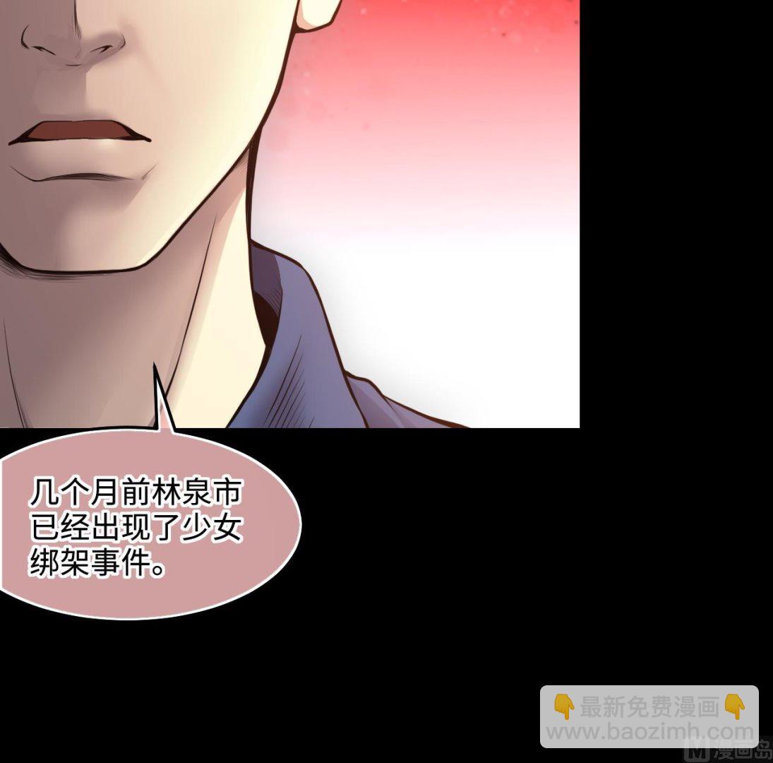 剃頭匠 - 第322話 組建網站 2(1/2) - 6