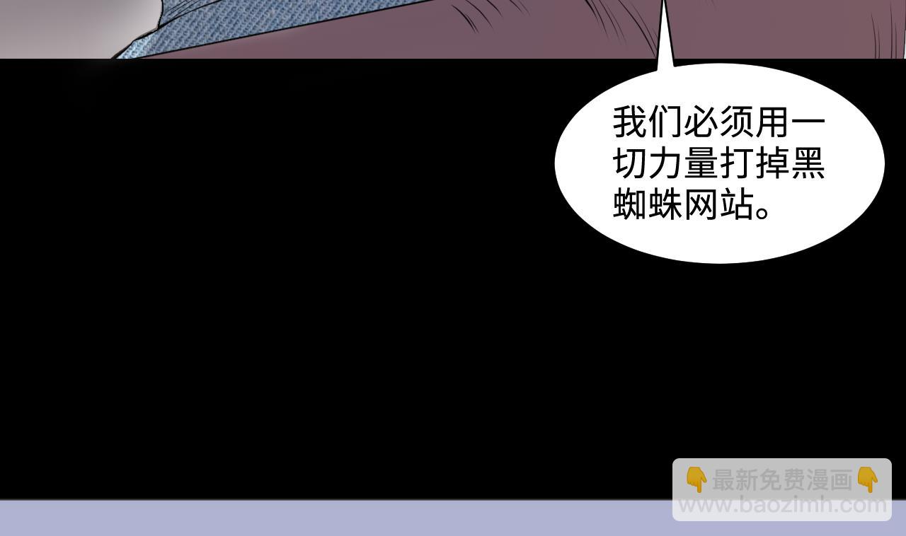 剃頭匠 - 第322話 組建網站 2(1/2) - 5