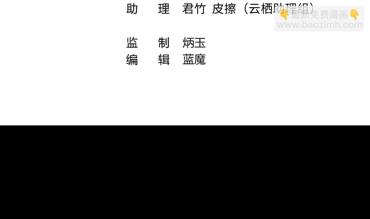 剃頭匠 - 第322話 組建網站 2(1/2) - 4