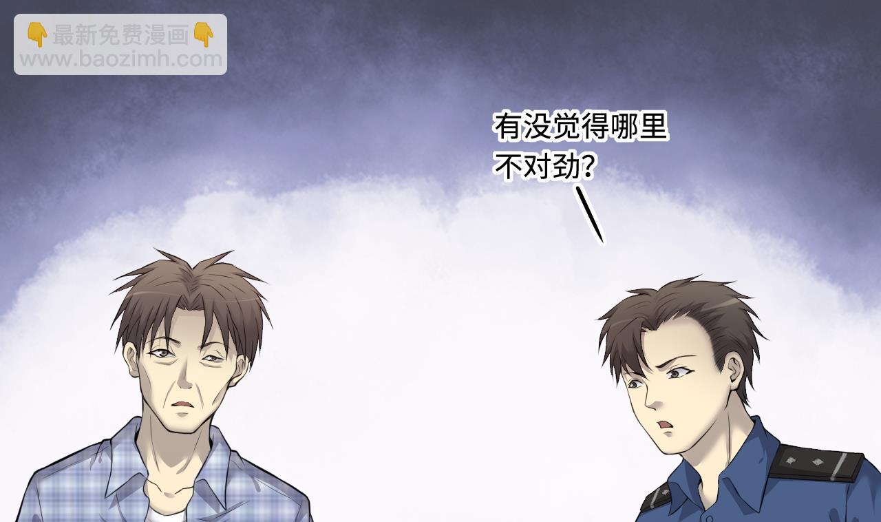 剃頭匠 - 第322話 組建網站 2(1/2) - 1