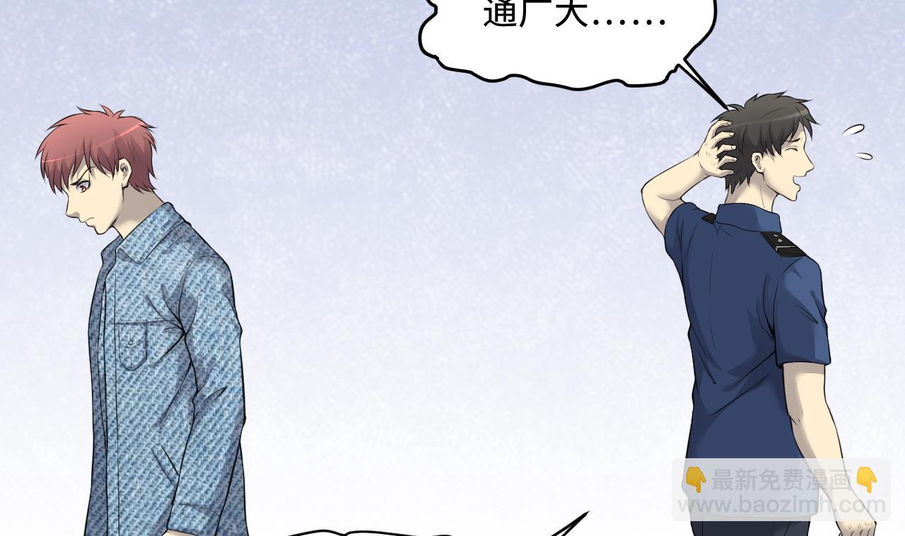 剃頭匠 - 第322話 組建網站 2(1/2) - 7