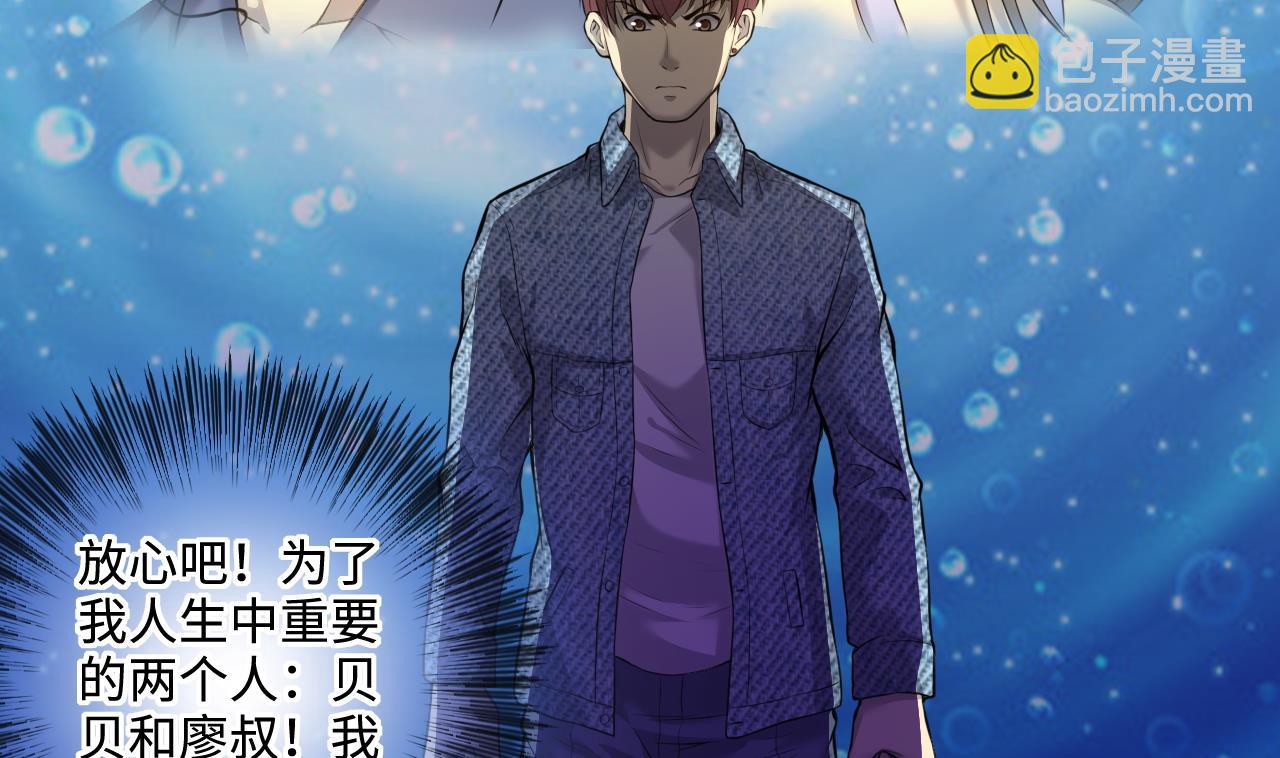 剃頭匠 - 第322話 組建網站 2(1/2) - 2