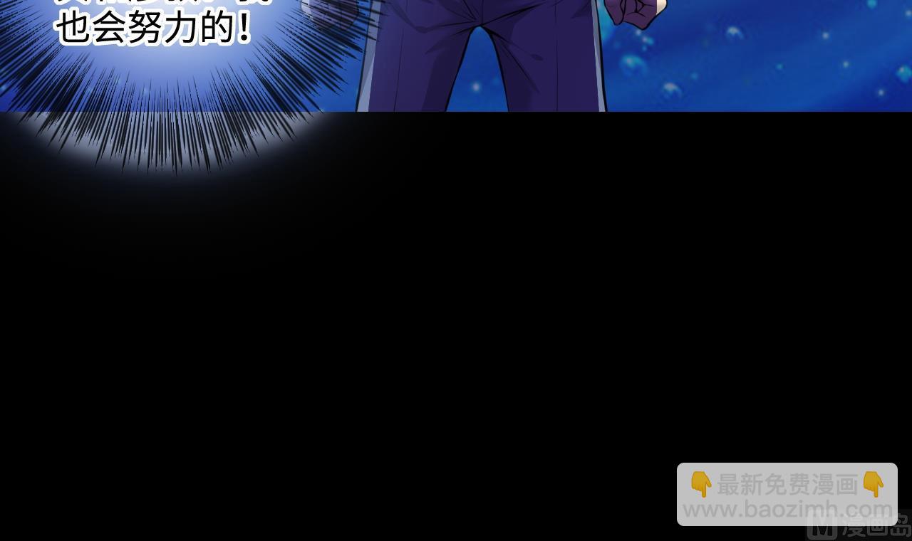 剃頭匠 - 第322話 組建網站 2(2/2) - 1