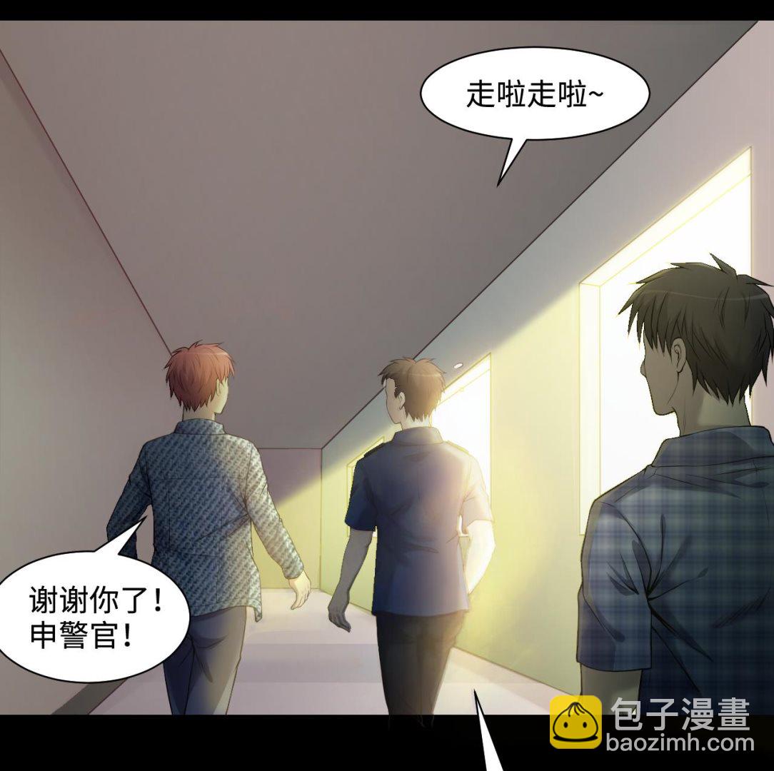 剃頭匠 - 第322話 組建網站 2(2/2) - 2