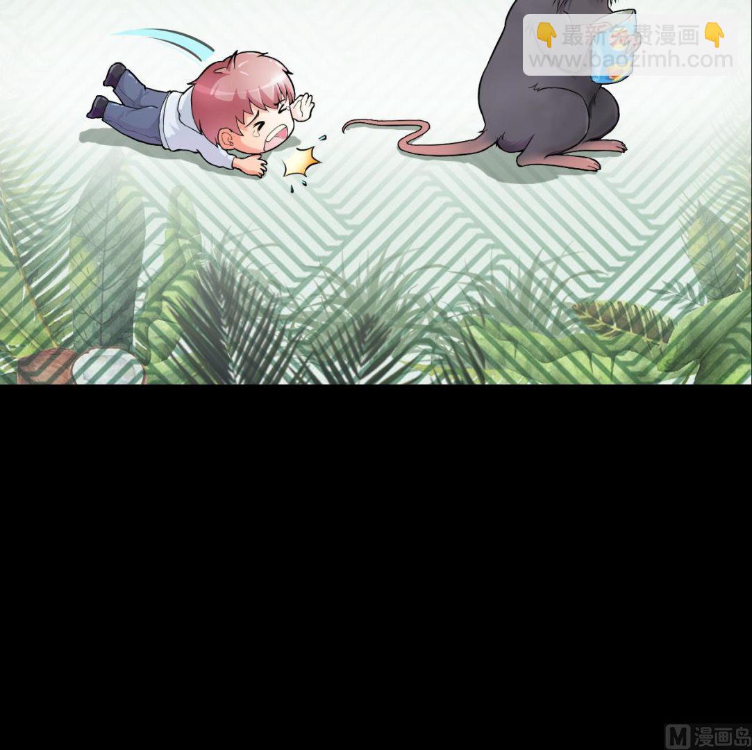 剃頭匠 - 第322話 組建網站 2(2/2) - 2