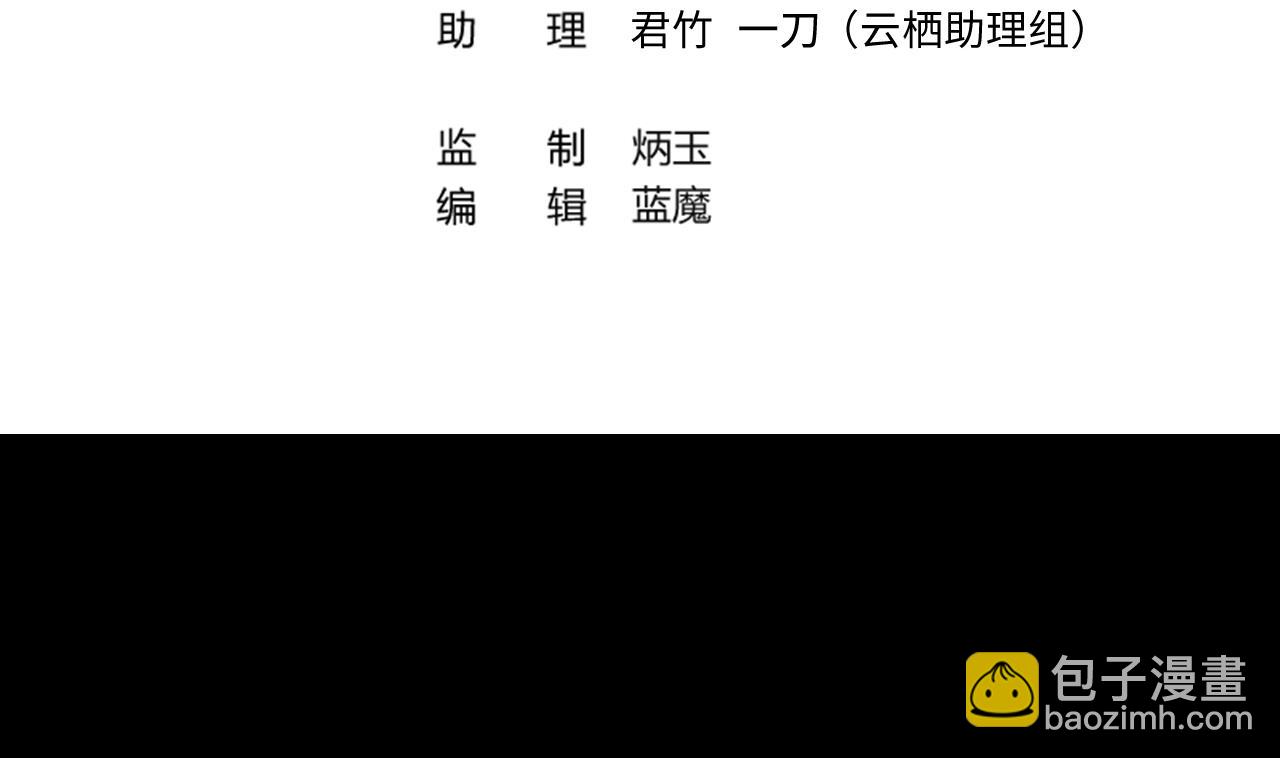 剃頭匠 - 第324話 挑選愛情動作片(1/2) - 4