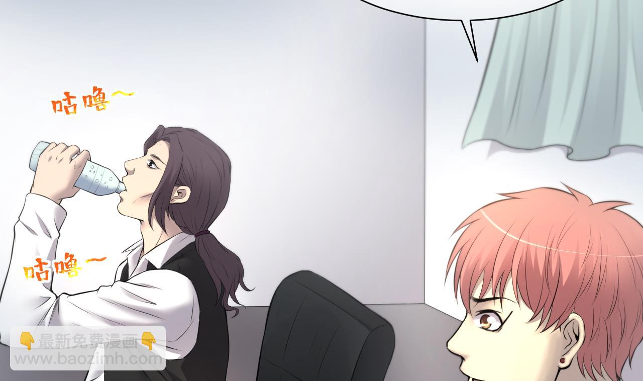 剃頭匠 - 第324話 挑選愛情動作片(2/2) - 3