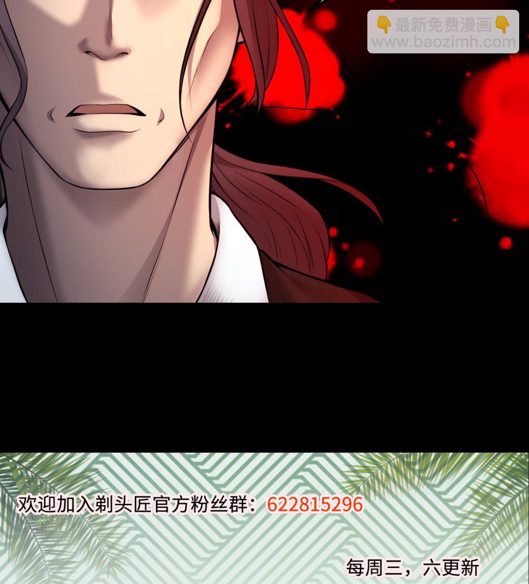 剃頭匠 - 第324話 挑選愛情動作片(2/2) - 1