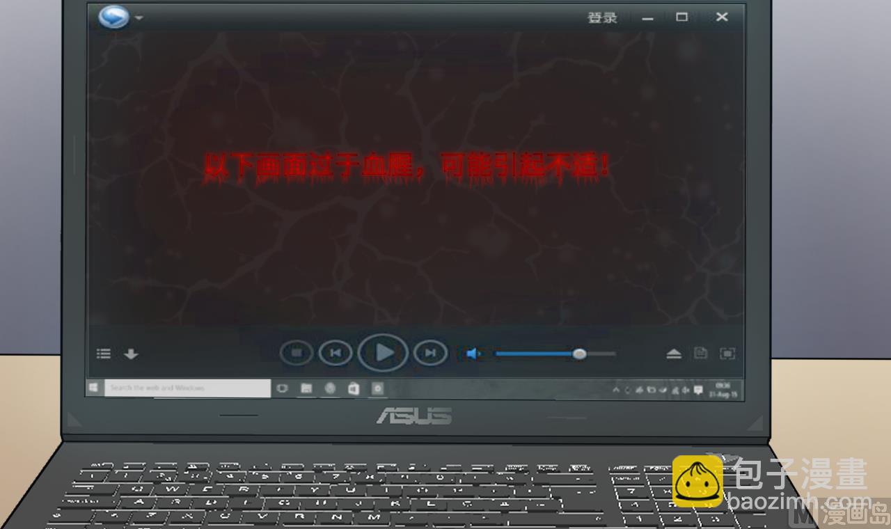 剃頭匠 - 第326話 真人虐殺(2/2) - 2