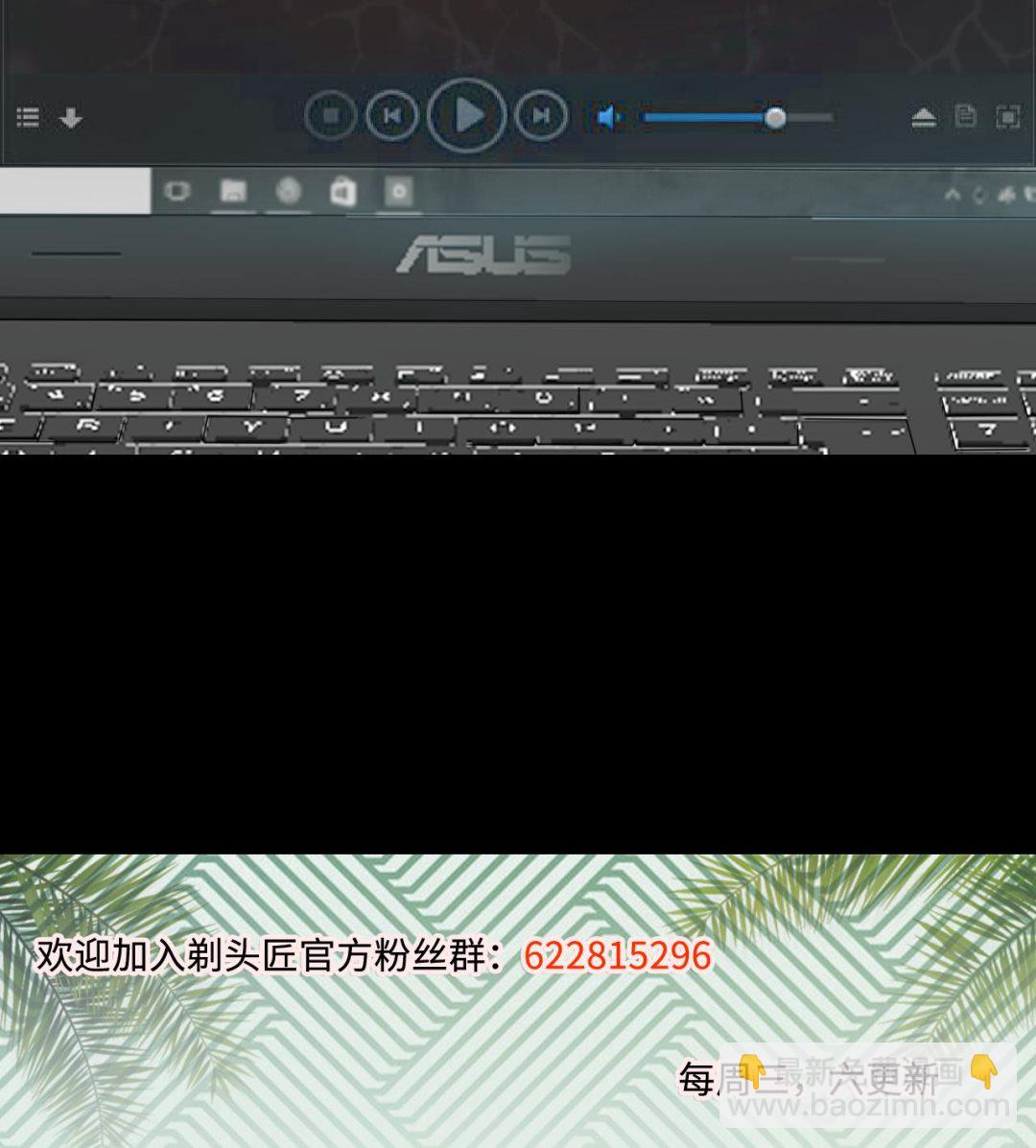 剃頭匠 - 第326話 真人虐殺(2/2) - 1