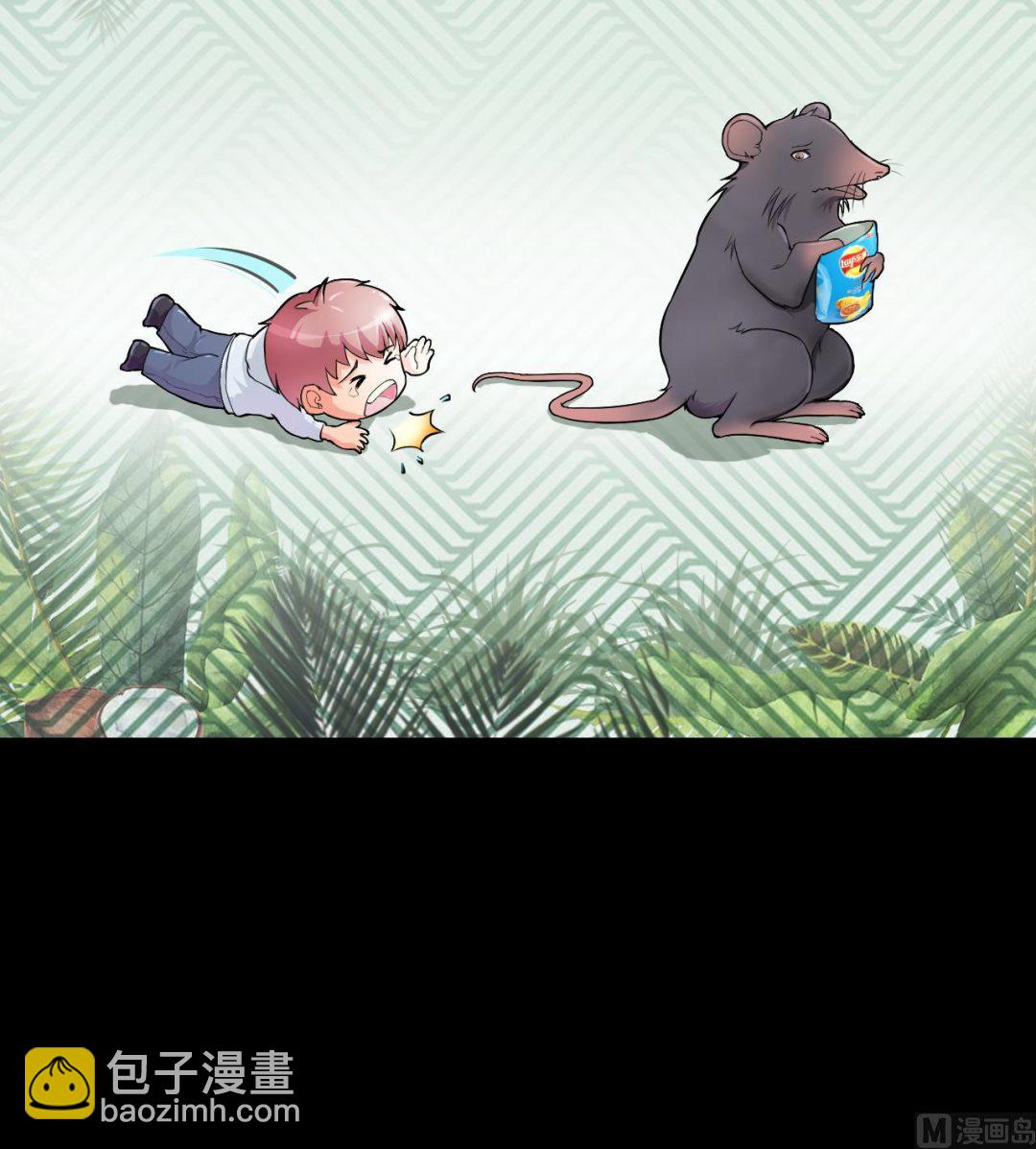 剃頭匠 - 第326話 真人虐殺(2/2) - 2