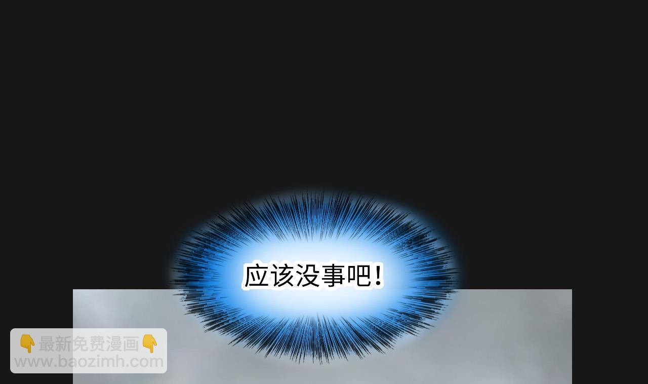 剃頭匠 - 第328話 兇案現場(2/2) - 2