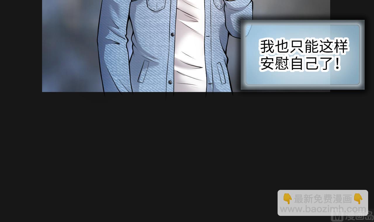 剃頭匠 - 第328話 兇案現場(2/2) - 4