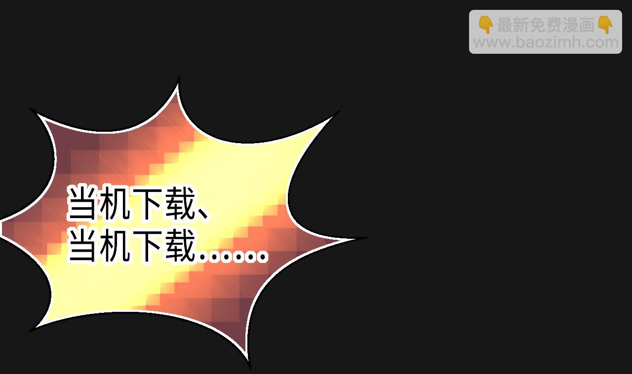 剃頭匠 - 第328話 兇案現場(2/2) - 1