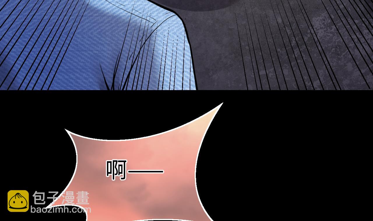 剃頭匠 - 第330話 被殺的死神(1/2) - 3