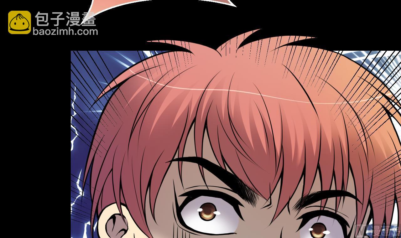 剃頭匠 - 第330話 被殺的死神(1/2) - 4