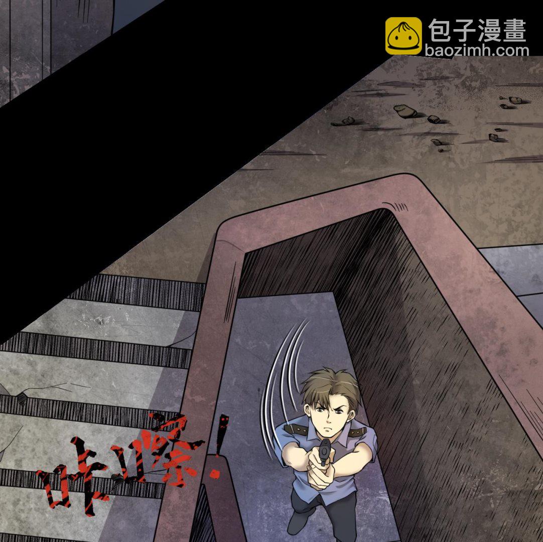 剃頭匠 - 第330話 被殺的死神(1/2) - 1