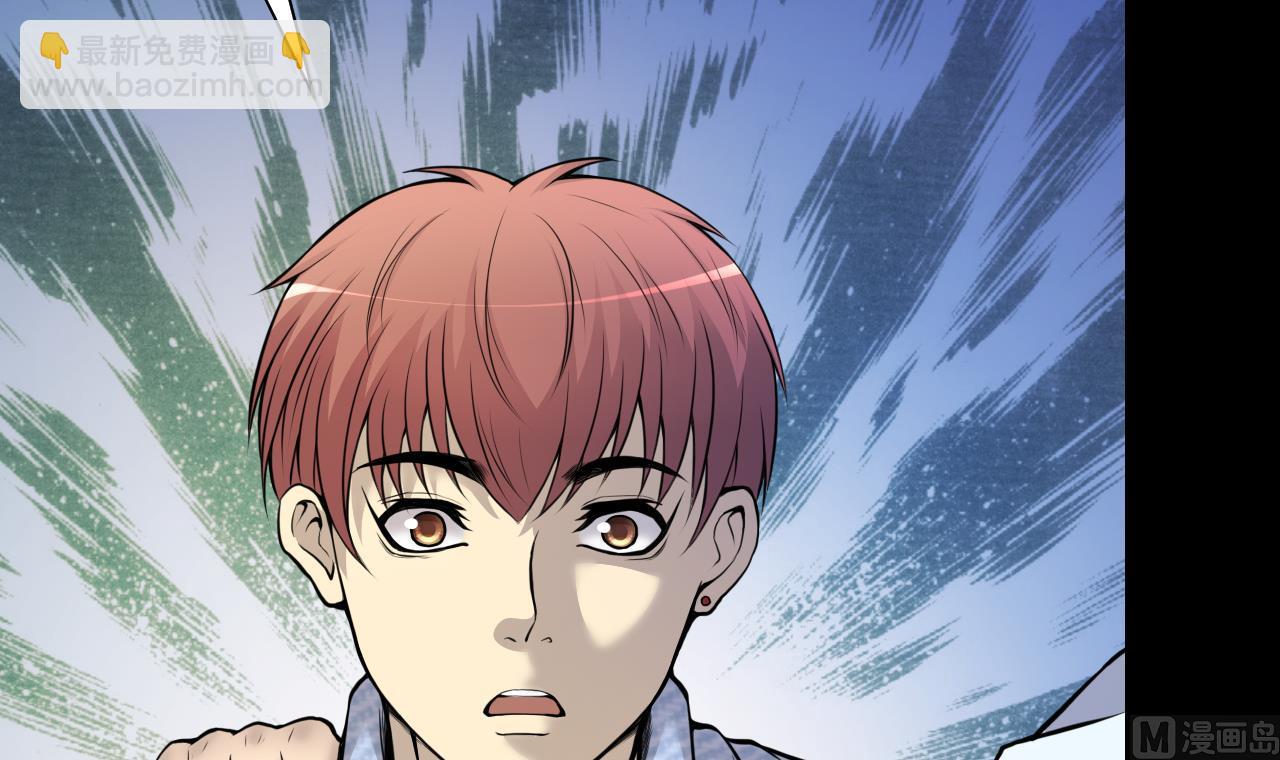 剃頭匠 - 第330話 被殺的死神(2/2) - 2