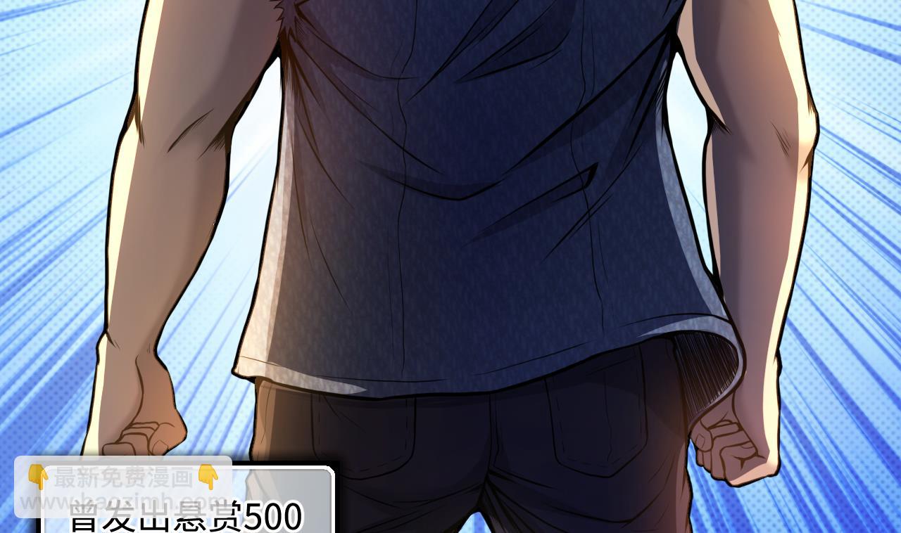 剃頭匠 - 第332話 誰纔是獵物(1/2) - 2