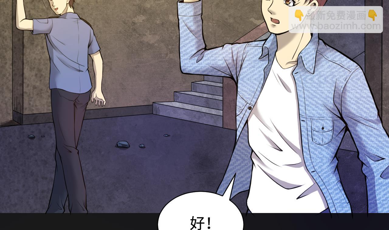 剃頭匠 - 第332話 誰纔是獵物(1/2) - 8