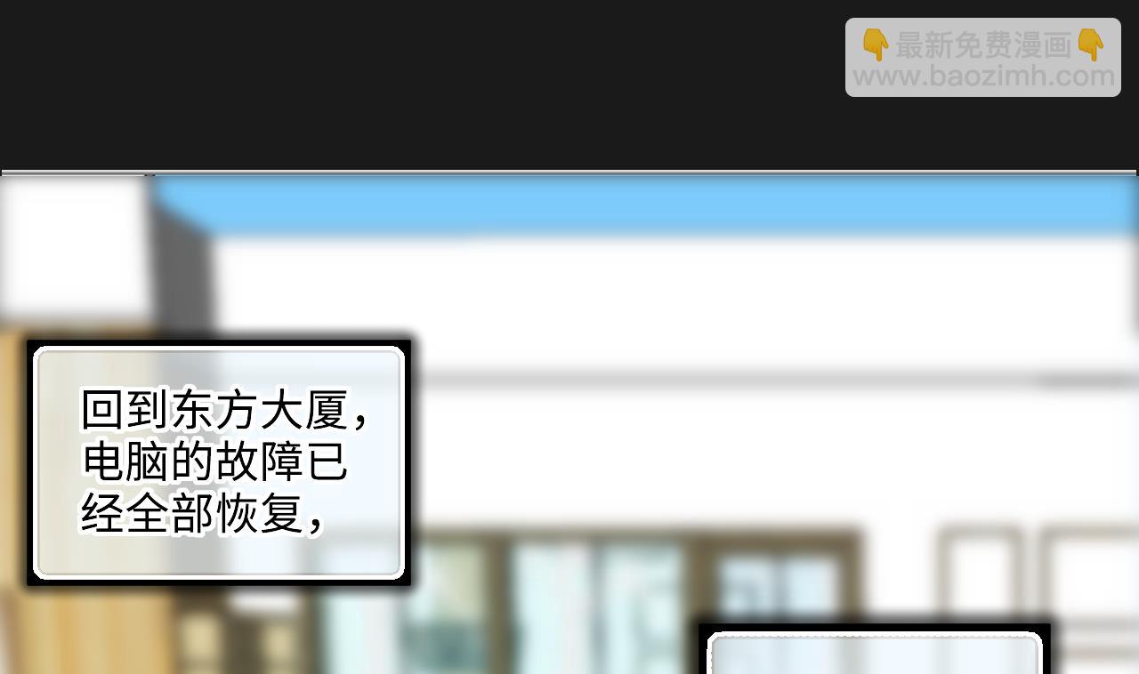 剃頭匠 - 第332話 誰纔是獵物(1/2) - 6