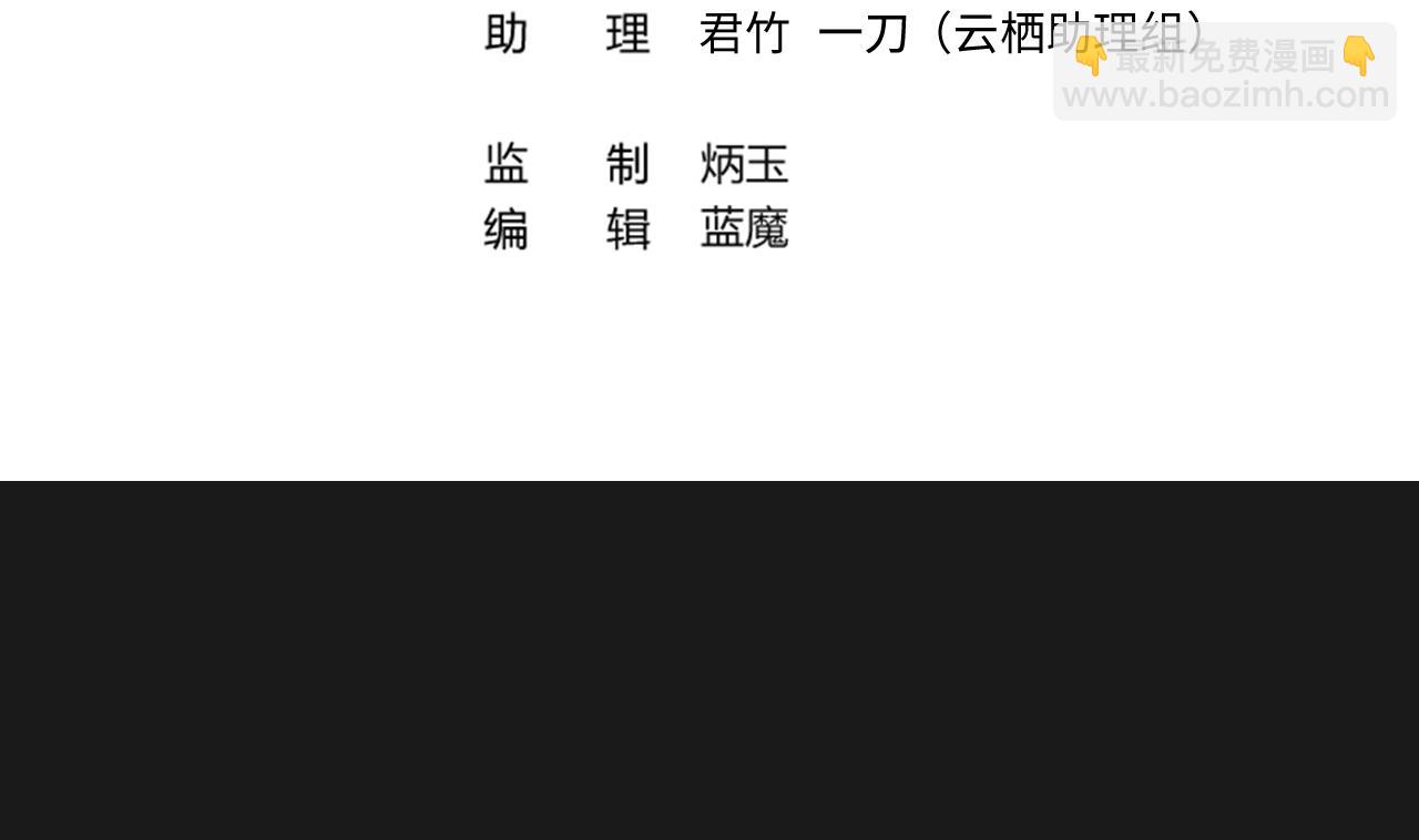 剃頭匠 - 第332話 誰纔是獵物(1/2) - 4