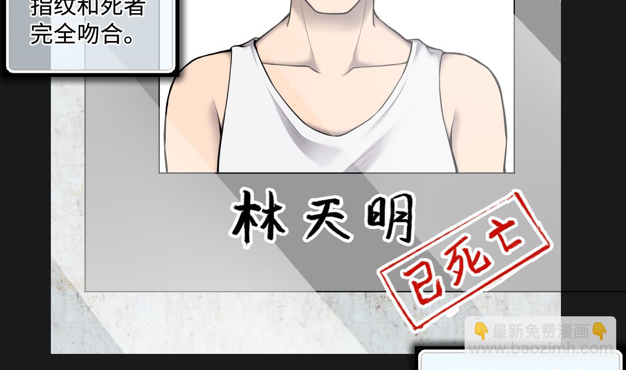 剃頭匠 - 第332話 誰纔是獵物(1/2) - 4