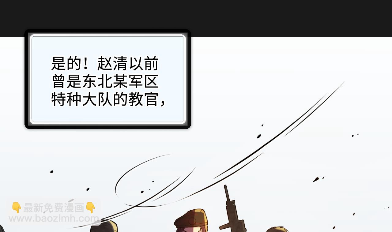 剃頭匠 - 第332話 誰纔是獵物(1/2) - 5