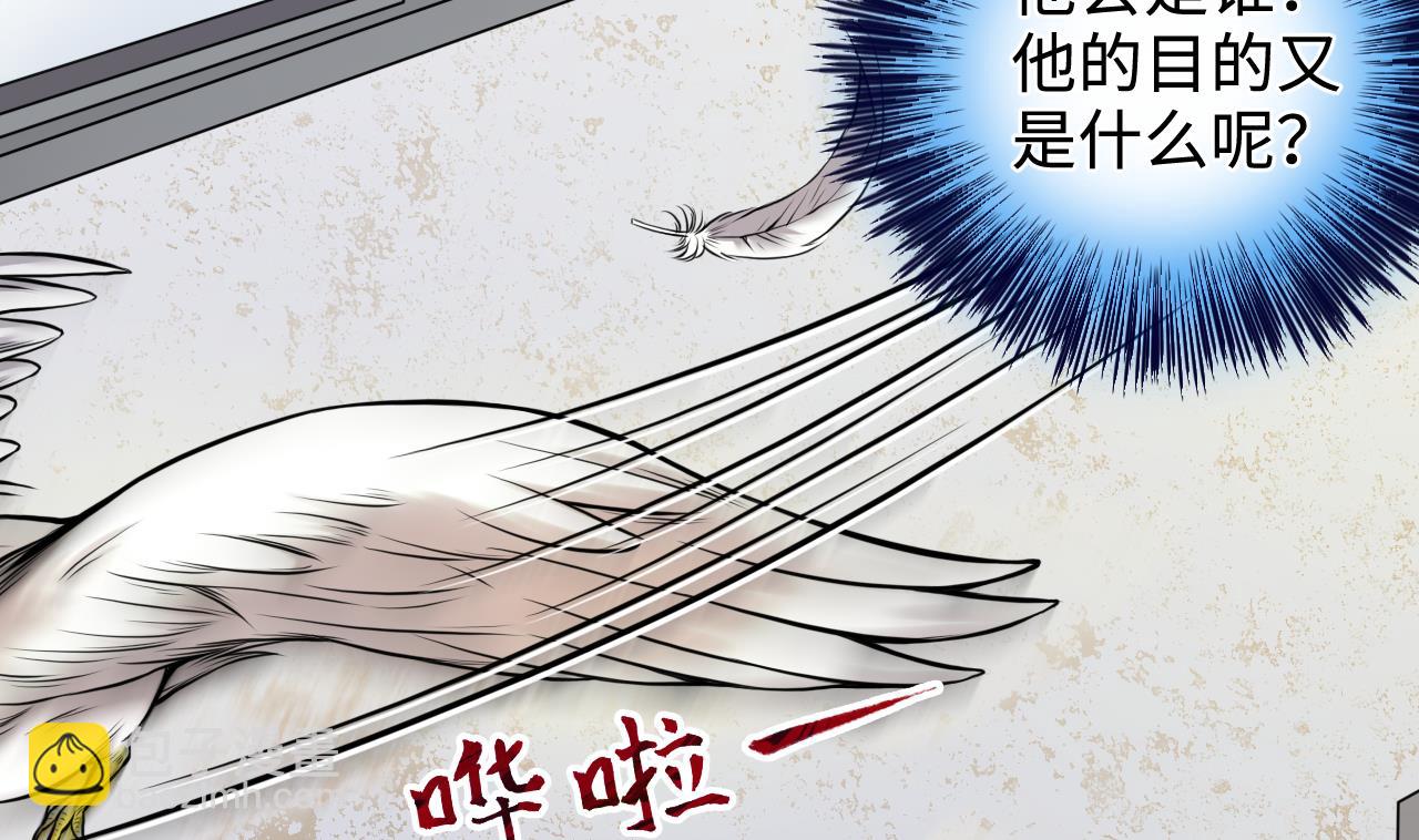 剃頭匠 - 第332話 誰纔是獵物(2/2) - 3