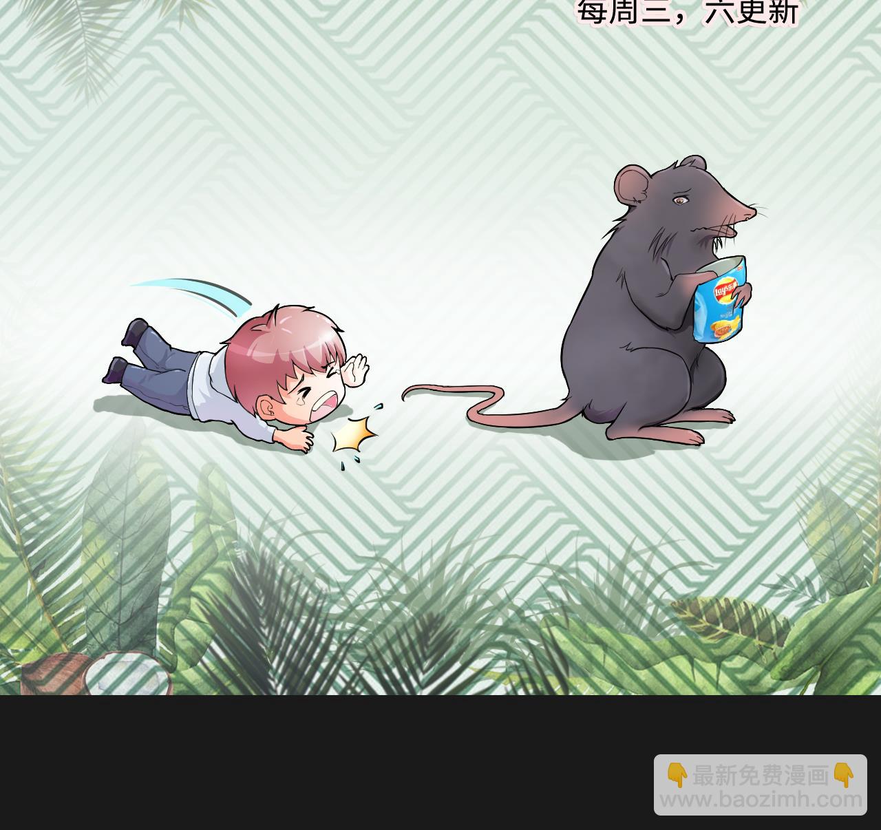 剃頭匠 - 第332話 誰纔是獵物(2/2) - 3