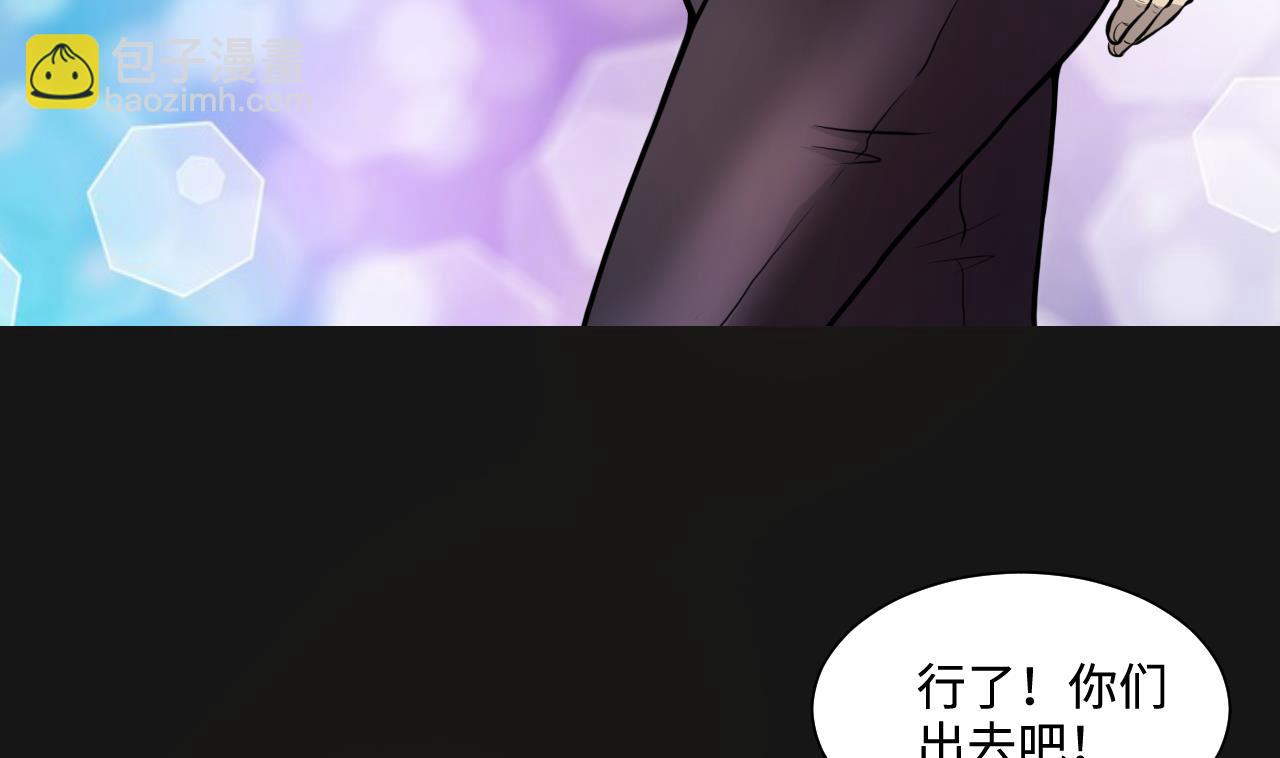 剃頭匠 - 第334話 北隊長(2/2) - 3