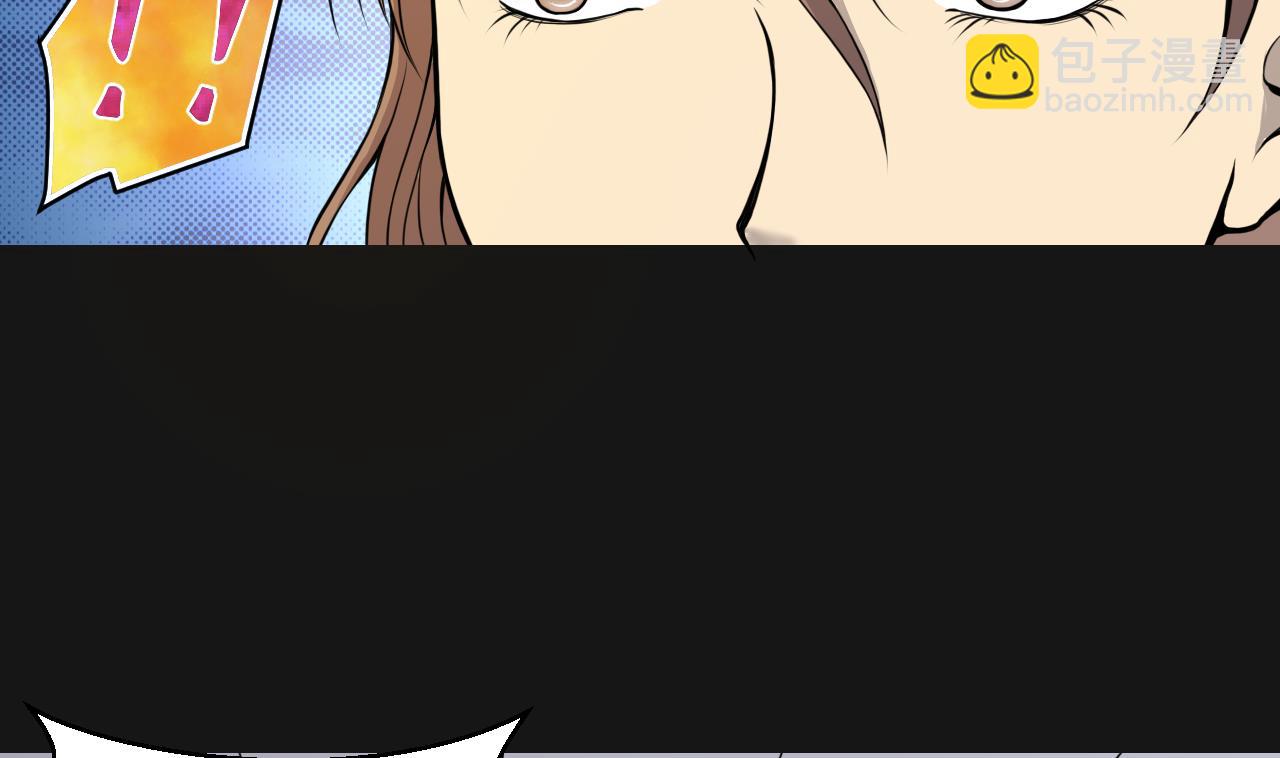 剃頭匠 - 第334話 北隊長(2/2) - 1