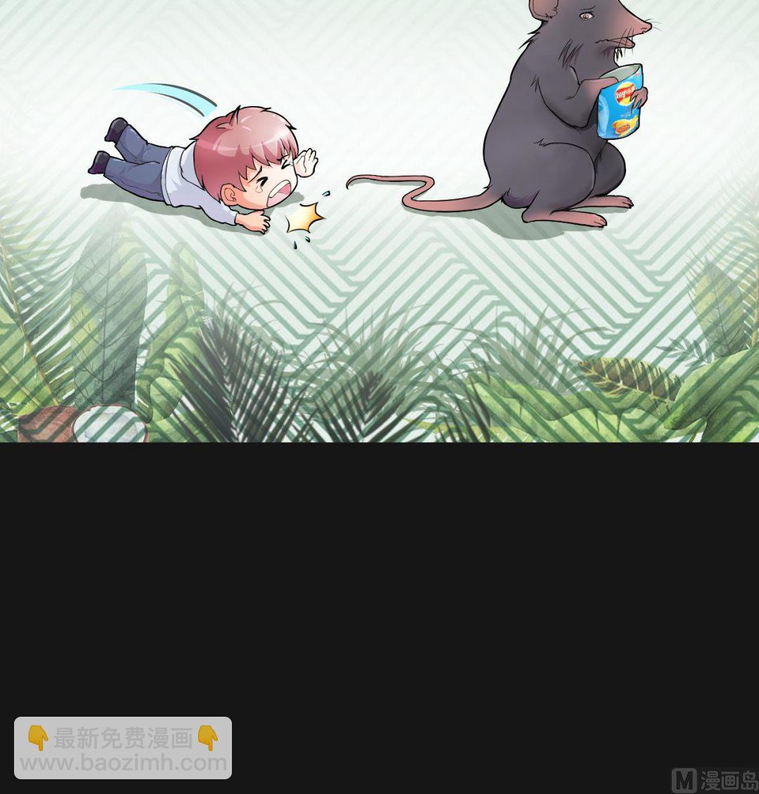 剃頭匠 - 第334話 北隊長(2/2) - 1