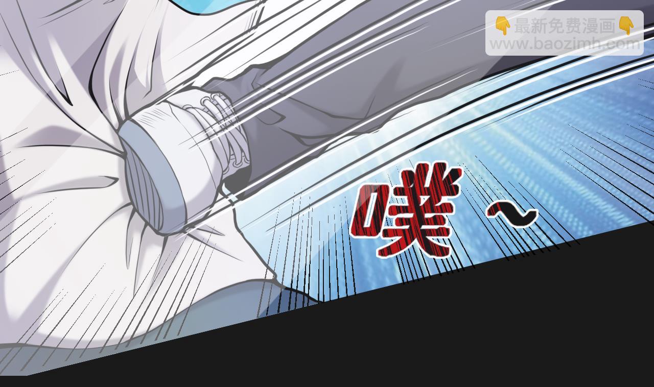 剃頭匠 - 第336話 紅蠍子2(1/2) - 3