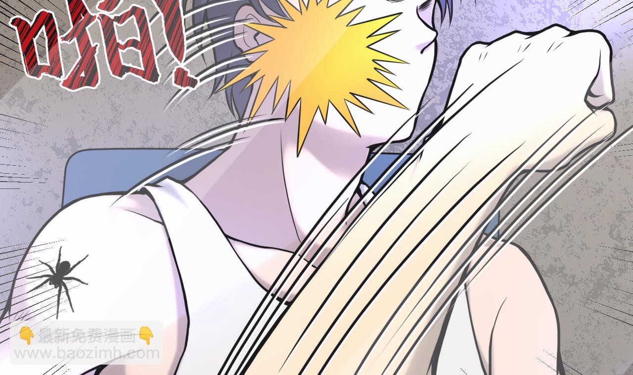 剃頭匠 - 第336話 紅蠍子2(1/2) - 5