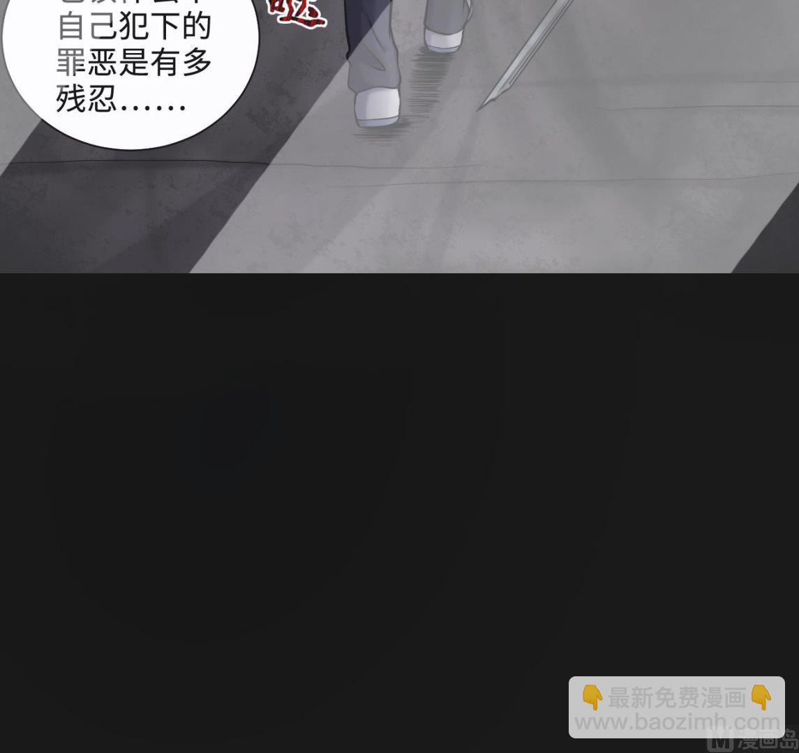 剃頭匠 - 第336話 紅蠍子2(1/2) - 5