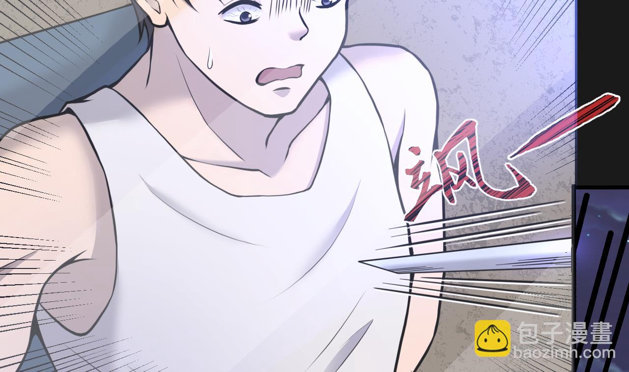 剃頭匠 - 第336話 紅蠍子2(1/2) - 4