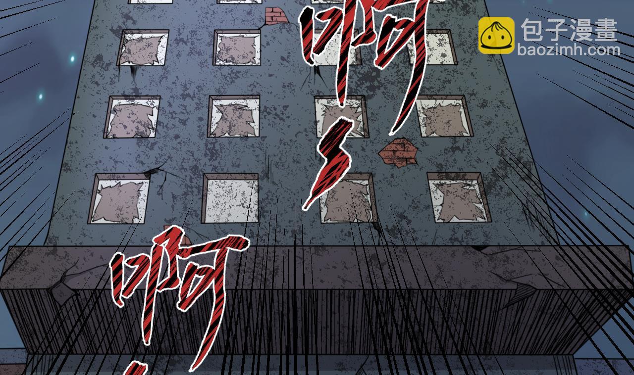 剃頭匠 - 第336話 紅蠍子2(1/2) - 8