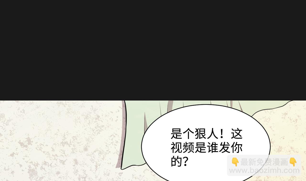 剃頭匠 - 第336話 紅蠍子2(1/2) - 2