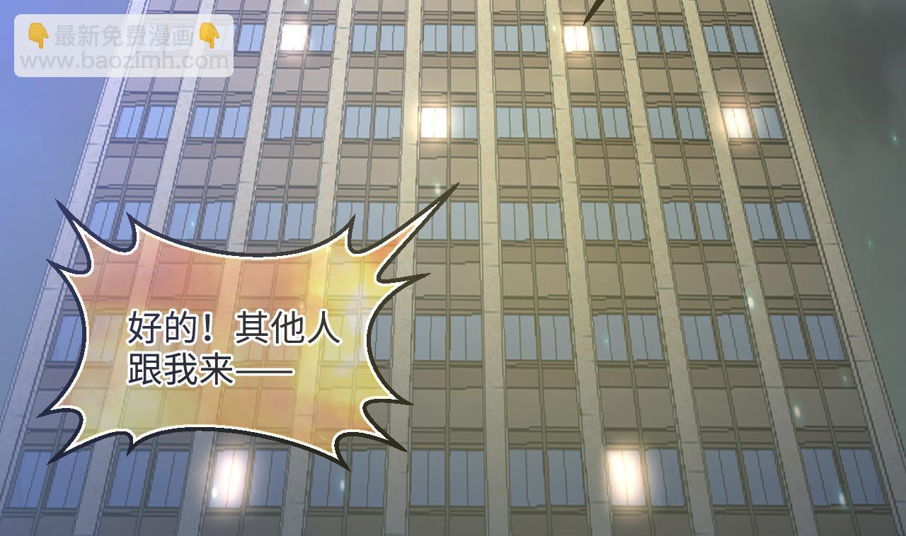 剃頭匠 - 第336話 紅蠍子2(2/2) - 3